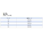 他の写真1: 阪神素地 胴付長靴(先丸・フェルト底) CF-402 ブラック 25cm