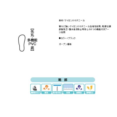 画像2: 阪神素地 防災ヒップウェーダー BW-85 ブラック 26cm