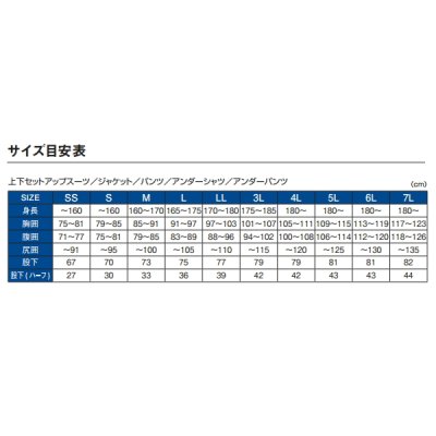 画像3: ≪'20年2月新商品！≫ がまかつ 2WAYストレッチアンダーシャツ GM-3620 ブラック Lサイズ