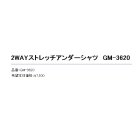 他の写真1: ≪'20年2月新商品！≫ がまかつ 2WAYストレッチアンダーシャツ GM-3620 ブラック LLサイズ