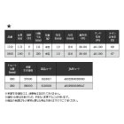 他の写真1: ≪'20年4月新商品！≫ 宇崎日新 シップマスター タコテンヤ V2(並継) 1902 〔仕舞寸法 130cm〕 【保証書付き】 [4月発売予定/ご予約受付中]