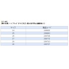 他の写真1: 阪神素地 胴付長靴 ハイブリッド(PVC先芯・踏み抜き防止繊維板入) CF-485 ブラック 25cm