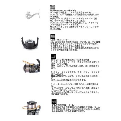 画像3: ≪'20年6月新商品！≫ アブガルシア レボ エーエルエックス シータ 2500MSH [6月発売予定/ご予約受付中] 【小型商品】