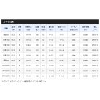 他の写真1: ≪'20年5月新商品！≫ シマノ '20 アドバンス イソ 1.2号 530 〔仕舞寸法 115.4cm〕 [5月発売予定/ご予約受付中]