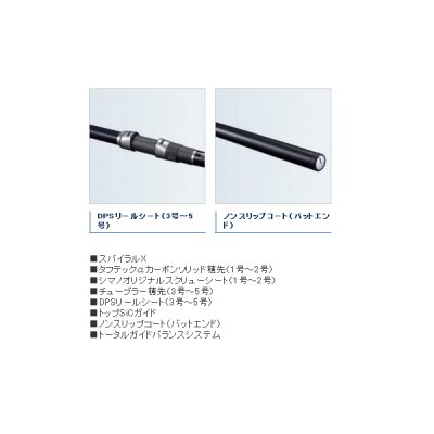 画像3: ≪'20年5月新商品！≫ シマノ '20 アドバンス イソ 1.5号 500 〔仕舞寸法 109.4cm〕 [5月発売予定/ご予約受付中]