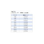他の写真1: ××2024/06今季生産終了 阪神素地 スリムウェーダー (中割・フェルト底) WA-510 ブラック 26B