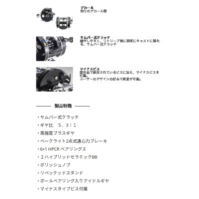 画像3: ≪'20年5月新商品！≫ アブガルシア アンバサダー ファクトリーチューンド ブラック 5601CA [5月発売予定/ご予約受付中] 【小型商品】