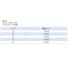 他の写真1: 阪神素地 ウイニングウェーダー (ウエストハイ・先丸) W-79 カーキ 24cm