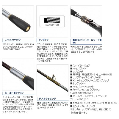 画像4: 【送料サービス】 ≪'20年6月新商品！≫ シマノ '20 海攻 ヒラメリミテッド MH270 右 〔仕舞寸法 138.4cm〕 【保証書付き】 [6月発売予定/ご予約受付中]