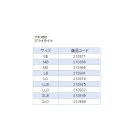 他の写真1: 阪神素地 ドライタイツ FX-652 ブラック 3LOサイズ