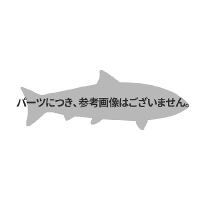 画像1: ≪パーツ≫ シマノ '20 オシアジガー 4000HG(右） ハンドル組 【小型商品】