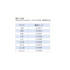 他の写真1: 阪神素地 ストレッチウェットスーツ (アジャスター付4点セット) WS-111DX ブラック 2LOサイズ