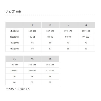 画像3: ≪'20年6月新商品！≫ マルキュー ハイエンドジップアップシャツ01 レッド 3Lサイズ [6月発売予定/ご予約受付中]