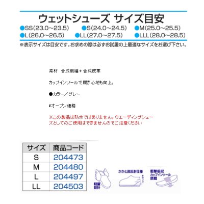 画像2: 阪神素地 フェルトスパイクシューズ ハイカットモデル(マジック) TS-923 グレー Lサイズ