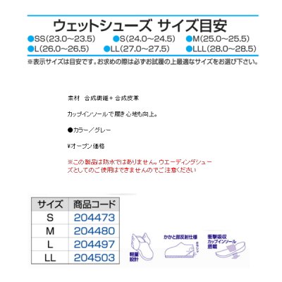 画像2: 阪神素地 フェルトスパイクシューズ ハイカットモデル(マジック) TS-923 グレー LLサイズ