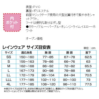 画像2: 阪神素地 ジャケット RA-96 ホワイト Sサイズ