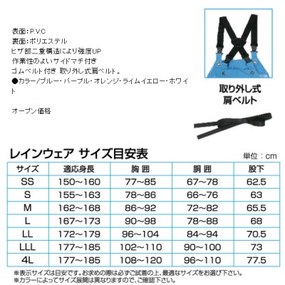 画像2: 阪神素地 サロペット RA-97 ブルー Mサイズ