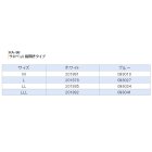 他の写真1: 阪神素地 サロペット前開きタイプ RA-98 ホワイト LLサイズ