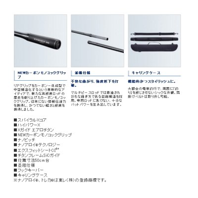 画像4: 【送料サービス】 ≪'20年8月新商品！≫ シマノ エクスセンス MB S96ML-6 〔仕舞寸法 53.3cm〕 【保証書付き】 [8月発売予定/ご予約受付中]