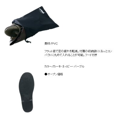 画像2: 阪神素地 ポータブルブーツ FU-5501 ネイビー Lサイズ