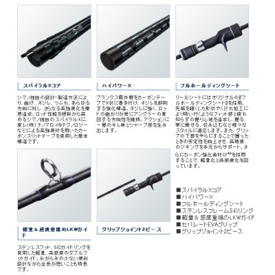 画像3: ≪'20年8月新商品！≫ シマノ '20 ゲームタイプ スロー J B66-5 〔仕舞寸法 150.2cm〕 【保証書付き】 [8月発売予定/ご予約受付中] 【大型商品1/代引不可】