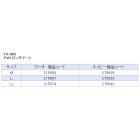 他の写真1: 阪神素地 PVCロングブーツ FX-863 カーキ Mサイズ