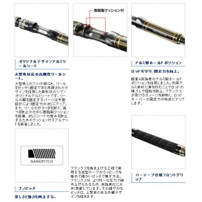 画像4: ≪'20年8月新商品！≫ シマノ '20 アルシエラ 落し込み MH240 〔仕舞寸法 210.9cm〕 【保証書付き】 [8月発売予定/ご予約受付中] 【大型商品2/代引不可】