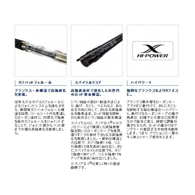 画像3: ≪'20年8月新商品！≫ シマノ '20 アルシエラ 落し込み H230 〔仕舞寸法 200.9cm〕 【保証書付き】 [8月発売予定/ご予約受付中] 【大型商品2/代引不可】