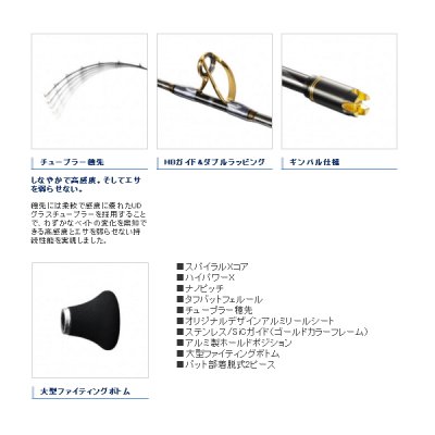 画像5: ≪'20年8月新商品！≫ シマノ '20 アルシエラ 落し込み H230 〔仕舞寸法 200.9cm〕 【保証書付き】 [8月発売予定/ご予約受付中] 【大型商品2/代引不可】