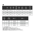 他の写真1: ≪'20年6月新商品！≫ 宇崎日新 紋 2.6尺 〔仕舞寸法 18cm〕