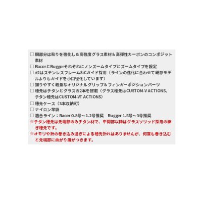 画像3: 【送料サービス】 ≪'20年9月新商品！≫ 黒鯛工房 カセ筏師 チヌ リミテッド レーサー 135/157 〔仕舞寸法 83.5cm〕 【保証書付き】 [9月発売予定/ご予約受付中]