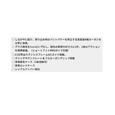 画像3: 【送料サービス】 ≪'20年10月新商品！≫ 黒鯛工房 カセ筏師 THE アスリート競技 BB4 158 GG 〔仕舞寸法 102.0cm〕 【保証書付き】 [10月発売予定/ご予約受付中]