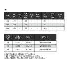 他の写真1: ≪'20年9月新商品！≫ 宇崎日新 イングラム ブラックチェイサー 玉の柄 5005 〔仕舞寸法 113cm〕 【保証書付き】