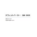 他の写真1: ≪'20年9月新商品！≫ がまかつ スウェットパーカー GM-3630 ネイビー SSサイズ [9月発売予定/ご予約受付中]