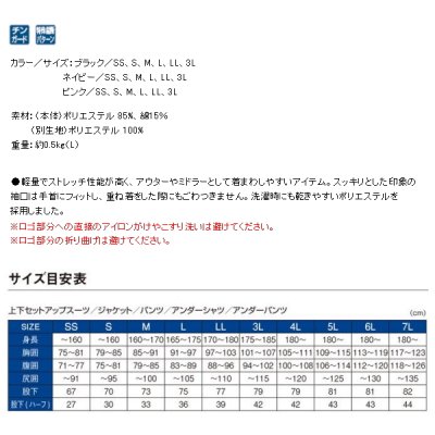 画像3: ≪'20年9月新商品！≫ がまかつ スウェットパーカー GM-3630 ネイビー Mサイズ [9月発売予定/ご予約受付中]