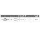 他の写真1: ≪'20年10月新商品！≫ ≪パーツ≫ 黒鯛工房 カセ筏師 イカダ竿カスタム替え穂先 カスタム-VT ACTION 5 〔全長 55.0cm〕 [10月発売予定/ご予約受付中]