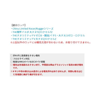 画像2: ≪'20年10月新商品！≫ ≪パーツ≫ 黒鯛工房 カセ筏師 イカダ竿カスタム替え穂先 カスタム-VT ACTION 3 〔全長 55.0cm〕 [10月発売予定/ご予約受付中]