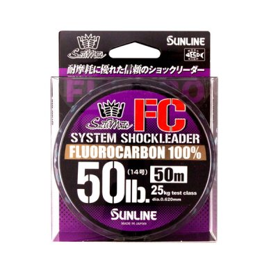 画像1: ≪新商品！≫ サンライン ソルティメイト システムショックリーダーFC 30m 20号 クリア