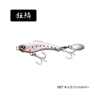 画像1: ≪'20年8月新商品！≫ シマノ ソアレ ライズショット ブレード AR-C JJ-224T 007 キョウリンシルバー 52mm/24g 【4個セット】 【小型商品】