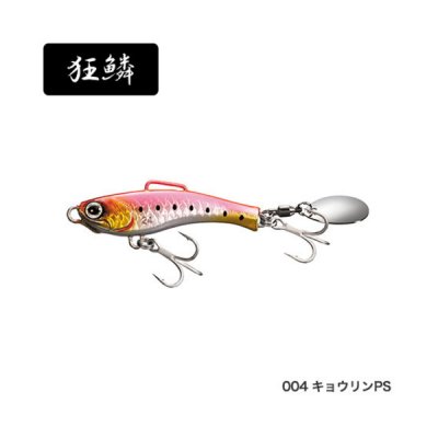 画像1: ≪'20年8月新商品！≫ シマノ ソアレ ライズショット ブレード AR-C JJ-231T 004 キョウリンPS 57mm/31g 【4個セット】 【小型商品】