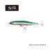 画像1: ≪'20年6月新商品！≫ シマノ コルトスナイパー ロックスライド 120S/140S AR-C OL-212P 015 キョウリンカタクチ 120mm/33g 【2個セット】 【小型商品】 (1)