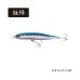 画像1: ≪'20年6月新商品！≫ シマノ コルトスナイパー ロックスライド 120S/140S AR-C OL-214P 013 キョウリンBP 140mm/56g 【2個セット】 【小型商品】 (1)