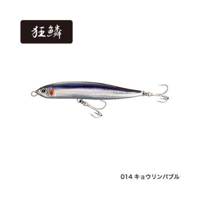 画像1: ≪'20年6月新商品！≫ シマノ コルトスナイパー ロックスライド 120S/140S AR-C OL-212P 014 キョウリンパプル 120mm/33g 【2個セット】 【小型商品】