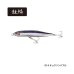 画像1: ≪'20年6月新商品！≫ シマノ コルトスナイパー ロックスライド 120S/140S AR-C OL-212P 014 キョウリンパプル 120mm/33g 【2個セット】 【小型商品】 (1)