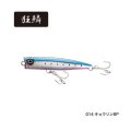 ≪'20年6月新商品！≫ シマノ コルトスナイパー ロックポップ スリム 140F AR-C OP-114R 014 キョウリンBP 140mm/45g 【4個セット】 【小型商品】