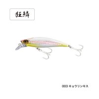 ≪'20年4月新商品！≫ シマノ 熱砂 スピンドリフト 90HS OM-0904 003 キョウリンキス 90mm/27g 【4個セット】 【小型商品】