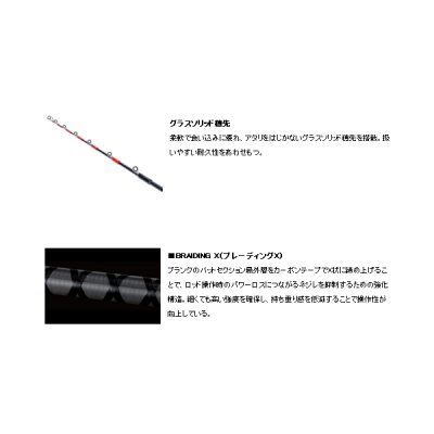 画像3: ≪'20年9月新商品！≫ ダイワ エギタコ X H-180・R 〔仕舞寸法 95cm〕