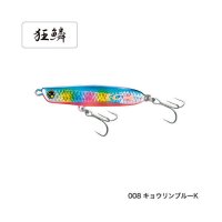 ≪'20年4月新商品！≫ シマノ 熱砂 スピンビームTG OO-242P 008 キョウリンブルーＫ 68mm/42g 【4個セット】 【小型商品】