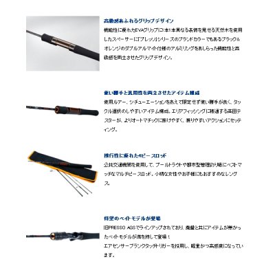 画像3: ≪'20年9月新商品！≫ ダイワ プレッソ ST 56UL-S 〔仕舞寸法 86cm〕 【保証書付き】