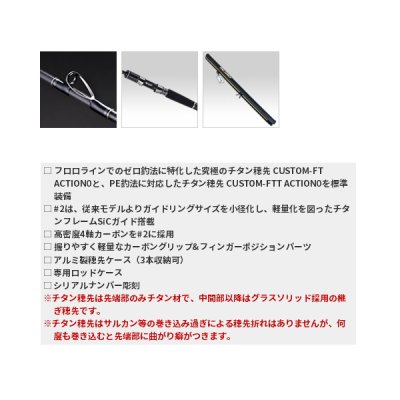 画像2: 【送料サービス】 ≪'20年12月新商品！≫ 黒鯛工房 カセ筏師 THE アスリート KM ジャパン BB4 130/155 TT 〔仕舞寸法 79cm〕 【保証書付き】 [12月発売予定/ご予約受付中]